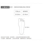 (多款)Disney 迪士尼 反派公主中筒襪【旺達棉品】VL-A302, , large