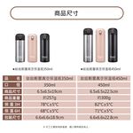 Miyaco 米雅可 鈦鉉輕量真空保溫瓶 霧玫瑰450ML-Leidea樂德兒, , large
