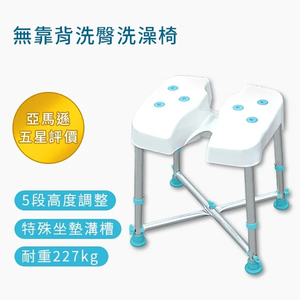 No backrest bath chair bath chair bathroom chair