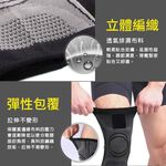 【LOTUS】運動防護膝蓋立體支撐套 2入, , large