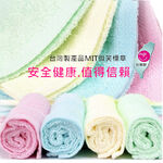 OO 素色毛巾4入, , large