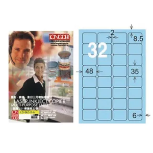 【龍德】LONGDER 三用電腦標籤 A4 32格 35*48mm淺藍105張 3盒/組 LD-863-B-A(適用雷射、噴墨、影印)