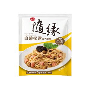Truffle pasta with white sauce