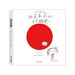 [禾流文創]朱莉情緒繪本 朱莉和微笑, , large