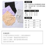 【K's凱恩絲】莫代爾魔塑收腹提臀超高腰內褲-時尚黑, , large
