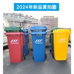 歐盟認證 腳踏式垃圾回收桶 120公升 子母車 垃圾托桶 回收桶 腳踏垃圾拖桶 有蓋垃圾桶 分類垃圾桶 腳踏掀蓋二輪托桶, , large