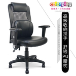 【Color Play日光生活館】質感皮面PU枕收納扶手電腦椅(黑色), , large