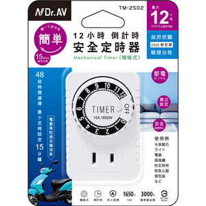 TM-2502