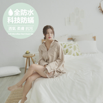 [Yang Qi] BUHO "Sky Blue" Japanese waterproof and anti-stumbling 3.5 feet single bed sheet + double quilt cover three-piece set, , large