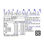 DyDo 美味大麥茶 600ml, , large