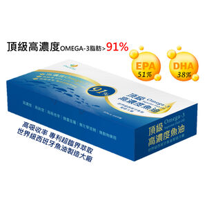 好油專家-頂級高濃度魚油(30顆),  好油專家-頂級高濃度魚油(30顆)