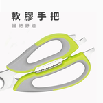 【 SK Delicate Life】高級塑柄廚房剪 廚房剪刀 萬用剪刀 料理剪刀 廚房剪 不鏽鋼剪刀 剪刀  NSK7101, , large