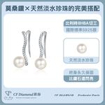CF Diamond, , large