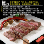 豪鮮牛肉 美國安格斯頂級霜降翼板牛排4片(200g&plusmn;10%/片), , large