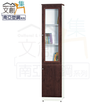 【文創集】巴莉 環保1.4尺南亞塑鋼二門書櫃/收納櫃(客約商品), , large