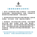 【達新牌】B01防水機車雨褲 L/黑, , large