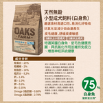 OAKS, , large