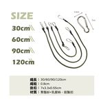 Outdoor Elastic Cord with Carabiner, , large