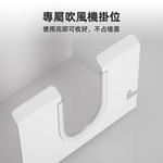 【上手家居】吹風機牙刷架 白色櫸木(浴室置物架/浴室收納架/吹風機架/牙刷置物架), , large