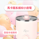 【羅蜜歐 ROMEO】 輕鬆料理鍋 霧藍, , large