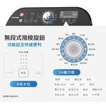 TATUNG 大同 17公斤 FCS快洗淨變頻洗衣機 TAW-B170DCM, , large