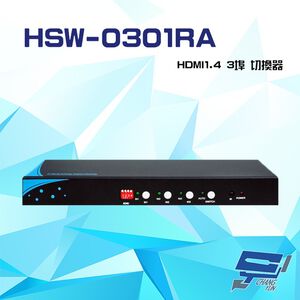 昌運監視器 HSW-0301RA HDMI1.4 3埠 切換器 支援手自動切換 音效分離(以HSW2-0301AE出貨)