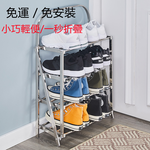 shoe rack, , large