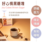 [FOODHO]GABA Joy Cubes Brown Sugar, , large