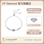 CF Diamond, , large
