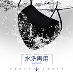 【K’s凱恩絲】3D立體超防護專利支撐架運動口罩 (通過SGS檢驗、抗菌抗病毒布料、可重複水洗使用), , large