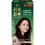 MWF RISHIRI KONBU COLOR CREAM-6 DARK BRN, , large