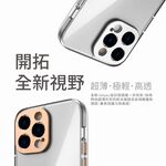 Moshi iPhone 14 iGlaze 輕量透明保護殼-iPhone 14 Pro Max,隕石灰 (現貨), , large