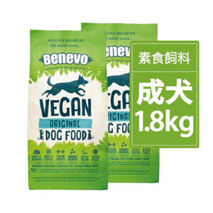 【倆寶貝精品館】Benevo倍樂福 英國素食認證低敏成犬飼料 (班尼佛) 1.8kg ｘ2入