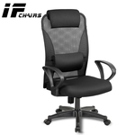 【InnoForma】IF-24 高背泡棉坐墊彈性人體工學電腦椅辦公椅, , large
