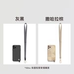 Moshi Altra 可調式掛繩, , large