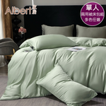 【Albert家居】60支100%天絲™兩用被床包組-單人3.5尺-多款任選(萊賽爾/300織/3.5x6.2尺/素色), , large