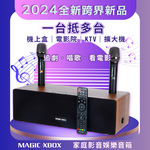 Magic Box Home Audio and Video Entertainment Speaker, , large