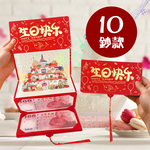 Sound and Light Folding Red Envelope Birthday Card, , large