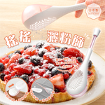 【毓秀堂】AUX 搖搖灑粉篩, , large