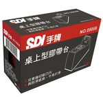 SDI手牌  桌上型膠帶台-小 (0505B)*不挑色, , large