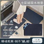 Sober Soft Foot Pad 45x70 1pc grey, , large