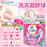AR FUM Laundry Capsules 50pcs, , large