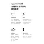 Apple Watch S8 GPS ; 45mm 星光色鋁金屬錶殼搭配星光色運動型錶帶 _ 台灣公司貨+贈, , large