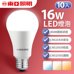 East Asia Lighting 10-member group 16W LED light bulb, energy-saving light bulb, long life, soft light (white light)