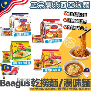 Dry Noodles with Flavoring Packet (Original)