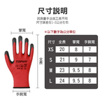 止滑耐磨乳膠手套(強力紅) 工地搬運 園藝 修繕 清潔 勞保 家用 舒適透氣 CE認證 防滑耐磨, , large