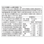 味覺糖 e-ma糖(玫瑰味)50g, , large