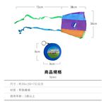 Pocket kite, , large
