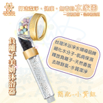 潔霖安健負離子美妍健康沐浴器-璀璨金-小資組, , large