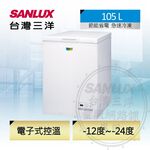 SANLUX 台灣三洋 105L 上掀式冷凍櫃 SCF-108GE, , large